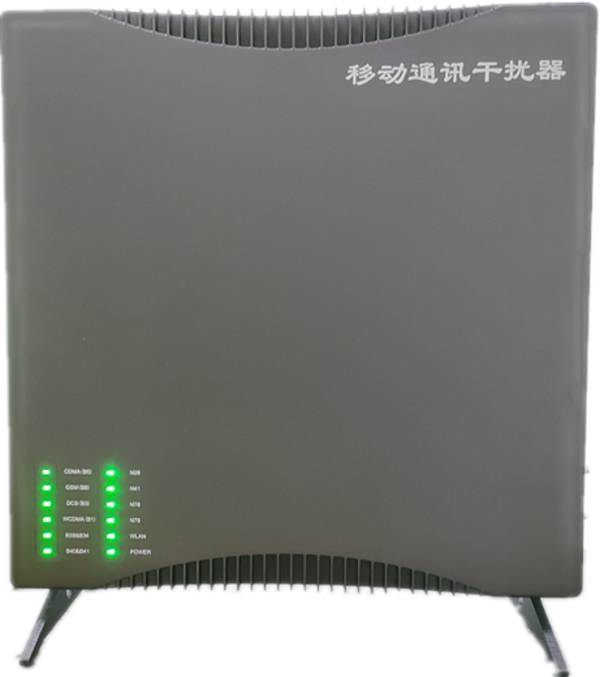  濂溪信令级放装型数字移动通信干扰器