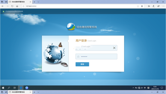  濂溪无线通信对讲调度网管系统