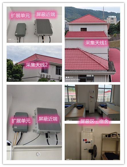  濂溪某武警部队宿舍屏蔽案例（数字信令级）