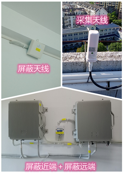  濂溪某检察院保密室屏蔽案例（数字信令级）