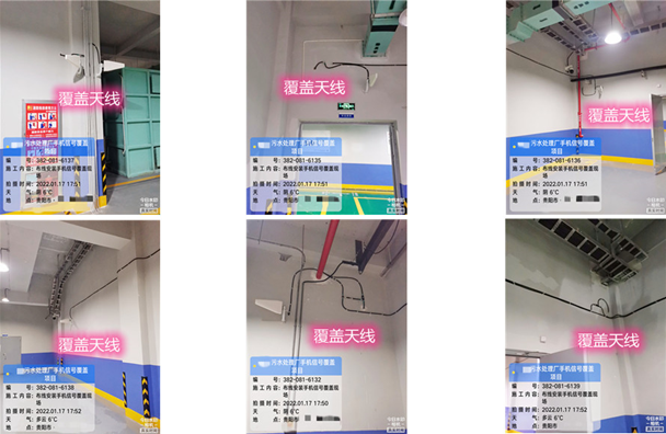  濂溪污水处理净水厂地下箱体覆盖案例